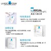 理肤泉B5修复面膜10片装 商品缩略图3