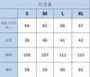 臣禾 吊坠新中式衬衫JZ241080558【金猪甄选】 商品缩略图10