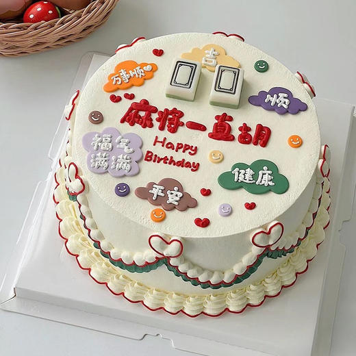 一直胡牌一直听 商品图0