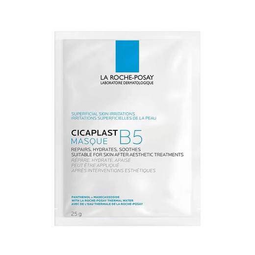 理肤泉B5修复面膜10片装 商品图9