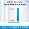 澳洲澳溶水光针面膜 商品缩略图2