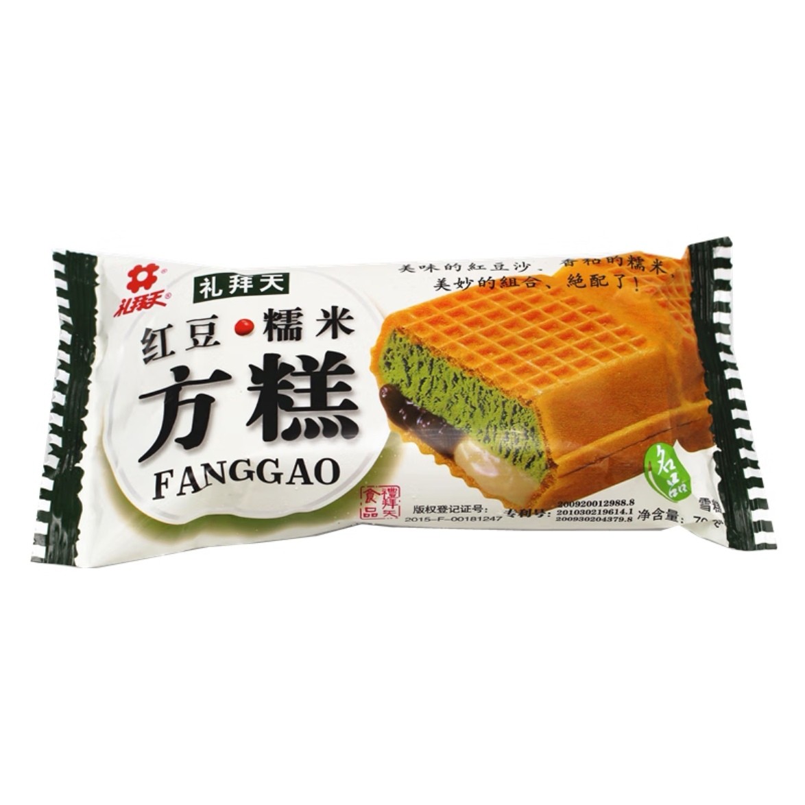 礼拜天红豆糯米方糕冰淇淋70g软糯香甜夏日解暑