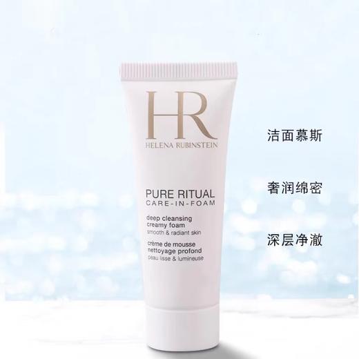 【门店直发 】赫莲娜绿宝瓶精华露/精粹液/洗面奶/悦活强韧青春轻乳液小样  商品图6