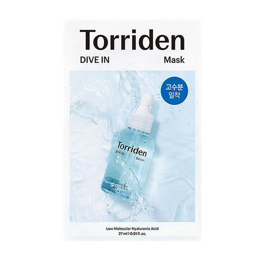桃瑞丹玻尿酸面膜10P 商品图0
