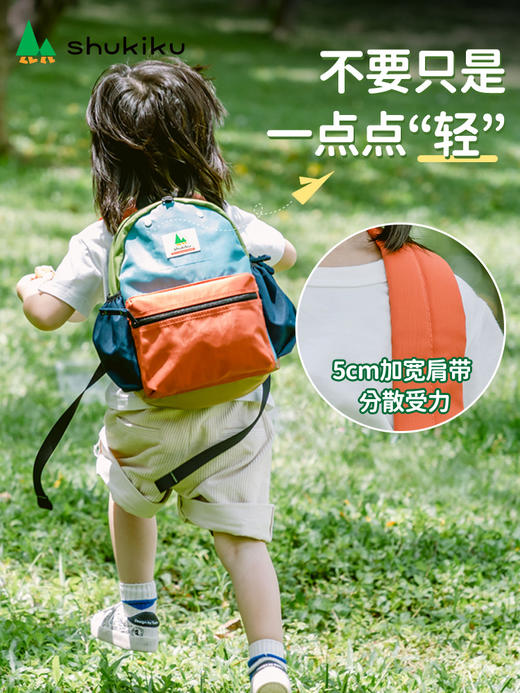shukiku-奇遇精灵外出背包-橘子汽水 M+ 商品图2