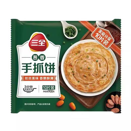 【冷冻速食 快手早餐】三全葱油千丝手抓饼 900g/袋 商品图0