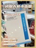 澳洲澳溶水光针面膜 商品缩略图5