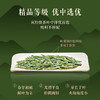 【预计3月中下旬上市】2026中茶抢鲜木盒-西湖龙井茶250g中粮出品 商品缩略图2