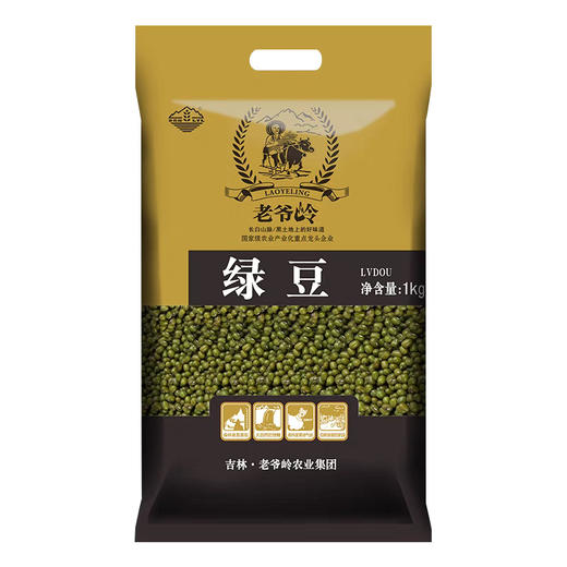 老爷岭绿豆1kg/袋 商品图5