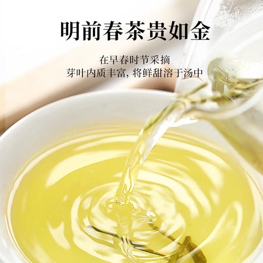 【预计上市时间3月中旬】2026中茶金中茶·狮峰龙井70g中粮绿茶礼盒装 商品图3