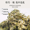 【预计3月中下旬上市】2026中茶抢鲜木盒-洞庭山碧螺春茶250g 中粮出品 商品缩略图2
