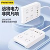 品胜 PISEN QUICK 战将系列 20W 智能宽座线板 1.5M 商品缩略图0