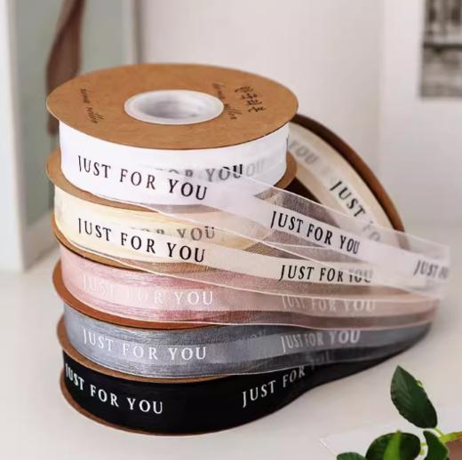 2.5中段边纱（just for you ) 商品图0