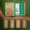【预计3月中下旬上市】2026中茶抢鲜木盒-西湖龙井茶250g中粮出品 商品缩略图5