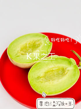 正宗南汇玉菇🍈又软糯、又水润、又香甜～冰镇后更爽😍收到建议常温放置两天