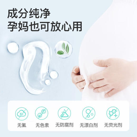 贝医生 DR·BEI原力唤醒美白牙膏 元气薄荷 商品图4