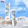 【清仓效期到2026.6】田七海盐小苏打牙膏100g/支（海盐柠檬香型） 商品缩略图2