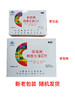 佩奇牌维生素C铁片48片 商品缩略图3