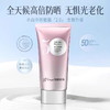 京润珍珠皙白防晒霜 特证加持 防晒指数SPF50+ 美白淡斑 全天防晒 水感质地 清爽不油腻  提亮肤色 商品缩略图2