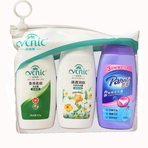 花世界舒缓型旅行套装 商品图0