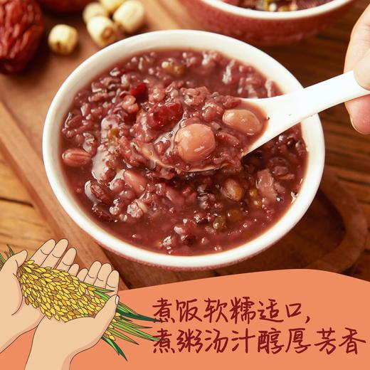 【特惠临期 保质期到26.4月介意慎拍】中粮初萃快熟米伴侣16谷粥米700g（100g*7） 商品图3