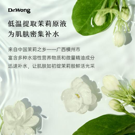 「林间月光」面部护理乳50g 商品图2