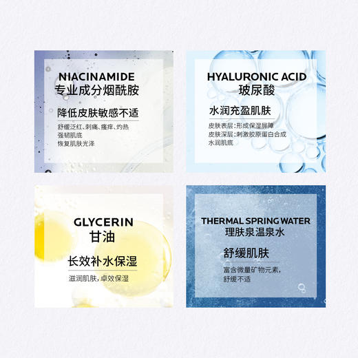 【理肤泉B5面膜】面膜界内卷王 缓解干燥泛红 敏感肌修护 舒缓肌肤 换季维稳全靠它！ 下单后72小时发货（下单后72h发货） 商品图3