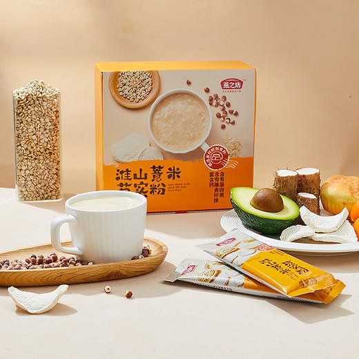 燕之坊 淮山薏米芡实粉320g/盒  优质食材 代餐佳选 48小时发货 商品图0