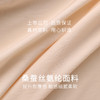 金三塔 真丝三代果冻条无痕内衣 NZFEA304 商品缩略图6