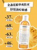 【中小样】科颜氏金盏花爽肤水75ml 商品缩略图4
