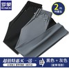 买一送一！清仓福利【冰丝防晒高弹】罗蒙男士休闲裤夏季薄款凉感速干直筒裤UPF50+ 商品缩略图4