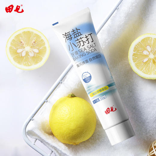 【清仓效期到2026.6】田七海盐小苏打牙膏100g/支（海盐柠檬香型） 商品图3