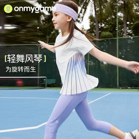 onmygame【轻舞风琴】女童短袖t恤儿童百褶运动上衣夏季2024新款