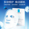 【理肤泉B5面膜】面膜界内卷王 缓解干燥泛红 敏感肌修护 舒缓肌肤 换季维稳全靠它！ 下单后72小时发货（下单后72h发货） 商品缩略图1