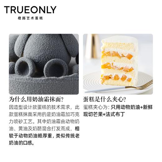 【小熊物语】永远童真 永远热爱「四色可选」 商品图1