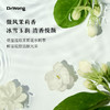 「冰雪茉莉」洁面慕丝 商品缩略图2