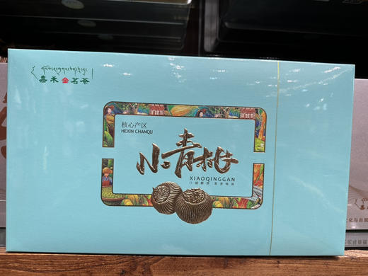 500小青柑桶装250克 商品图5