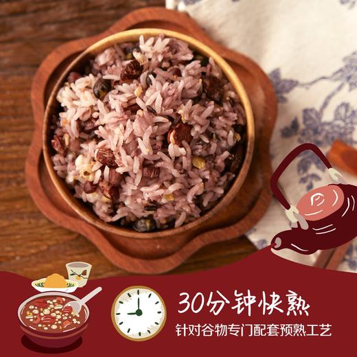 【保质期到26.7.1】中粮初萃快熟米伴侣红豆薏米560g（80g*7袋） 商品图1
