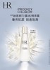【中小样】HR赫莲娜至美琉光恒采精萃露30ml 小露珠精华水 商品缩略图2