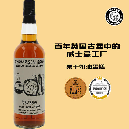 汤普森兄弟-TB/BSW 6年调和苏格兰威士忌（一周内发货） 商品图0