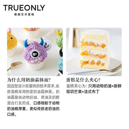 【小怪兽蛋糕】谁说小怪兽打不过奥特曼? 商品图2