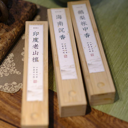 奕虹定制款沉香线香，天然香材制作 调和情智，宁和心神，安神助眠，香熏香家用室内瑜伽卧室香薰 商品图2