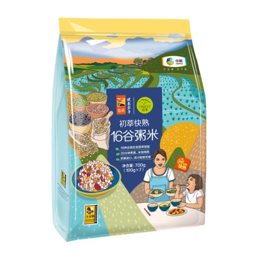 【特惠临期 保质期到26.4月介意慎拍】中粮初萃快熟米伴侣16谷粥米700g（100g*7） 商品图7