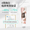 贝医生 DR·BEI原力唤醒美白牙膏 元气薄荷 商品缩略图0