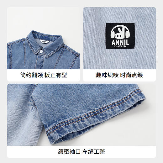 【实体店同款】男童全棉牛仔衬衫翻领短袖上衣新款安奈儿童装AB421747 商品图4