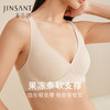 金三塔 真丝三代果冻条无痕内衣 NZFEA304 商品缩略图1