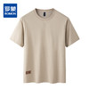 【含桑蚕丝】罗蒙男士夏季亲肤舒适男t恤简约纯色短袖t恤男百搭短袖男 商品缩略图0