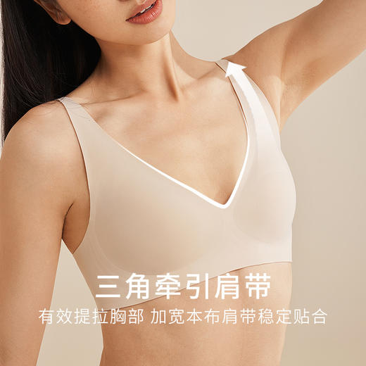 金三塔 真丝三代果冻条无痕内衣 NZFEA304 商品图3