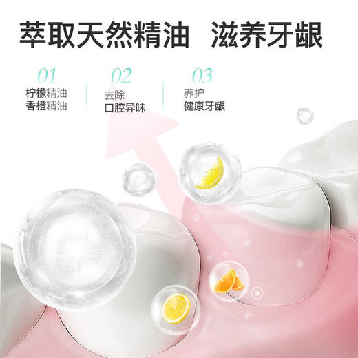 贝医生 DR·BEI原力唤醒美白牙膏 元气薄荷 商品图2