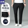 买一送一！清仓福利【冰丝防晒高弹】罗蒙男士休闲裤夏季薄款凉感速干直筒裤UPF50+ 商品缩略图2